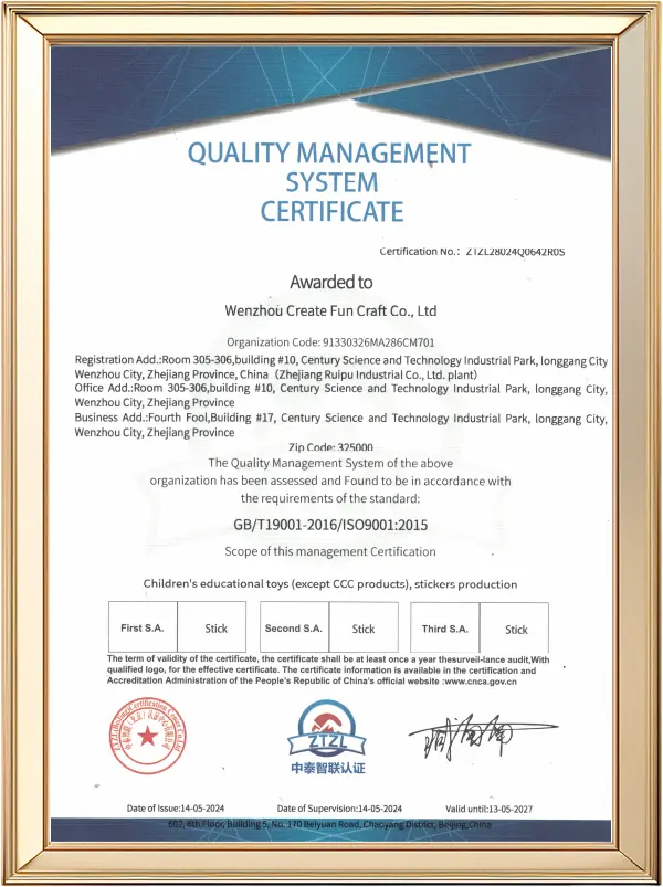 Create Fun Factory Certificate