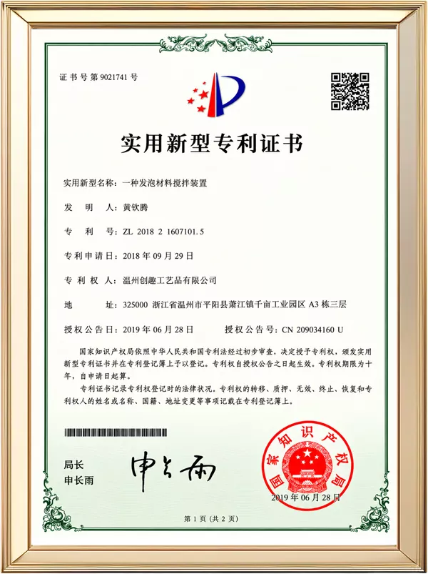 Create Fun Certificate 6